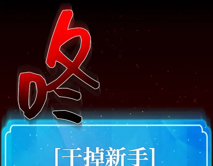 第3话 第275页