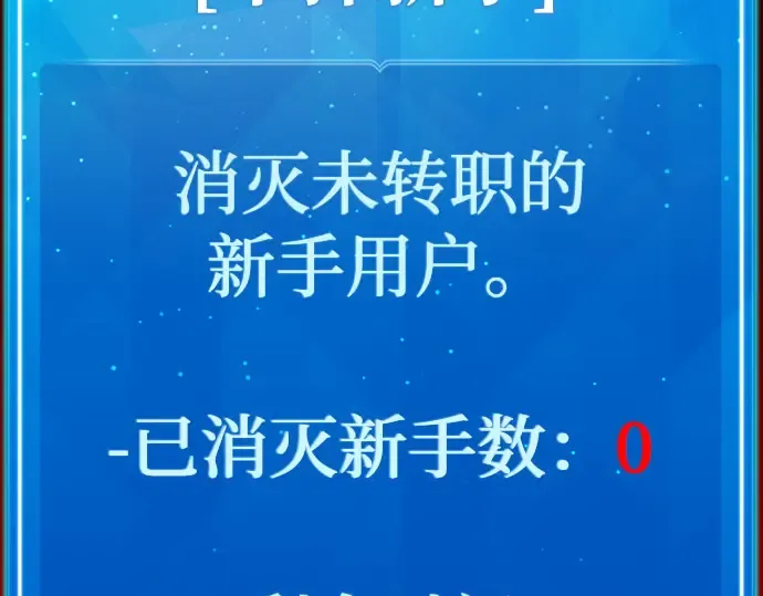 第3话 第276页