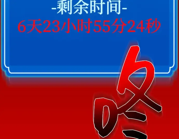 第3话 第277页