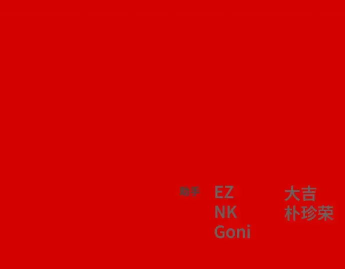 第3话 第279页