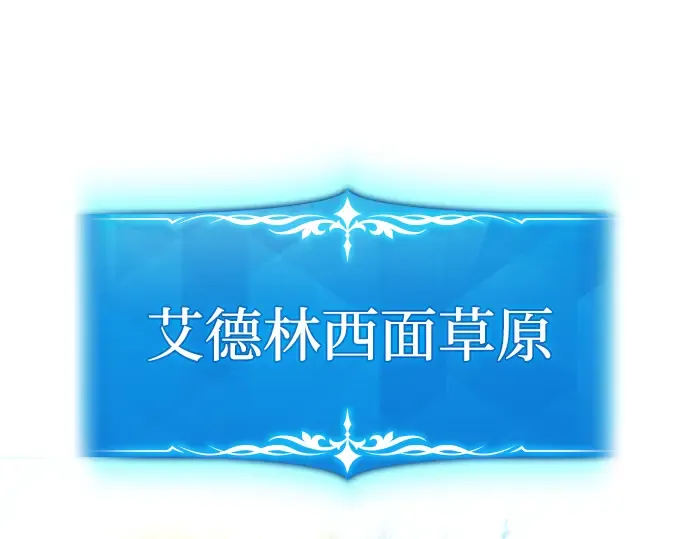 第4话 第3页