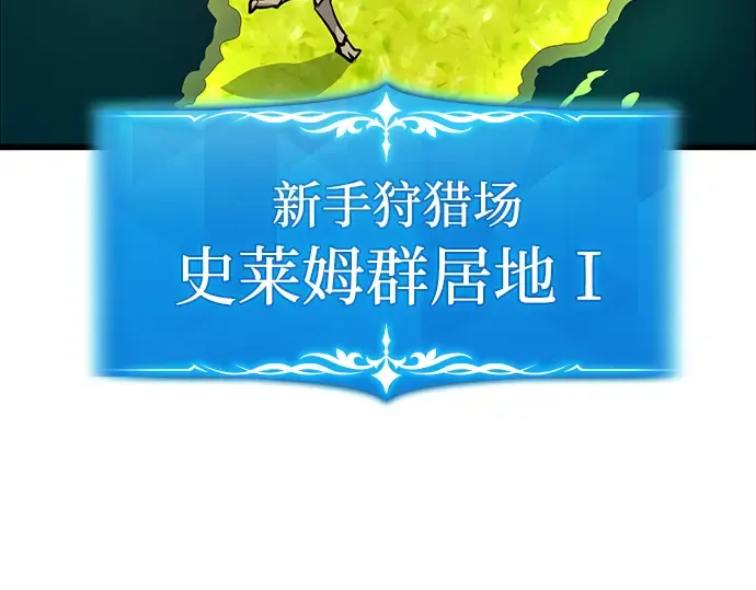 第4话 第6页