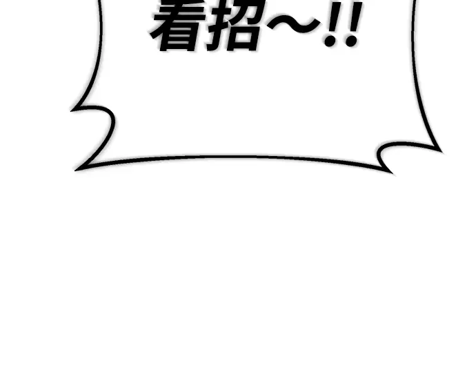 第4话 第10页