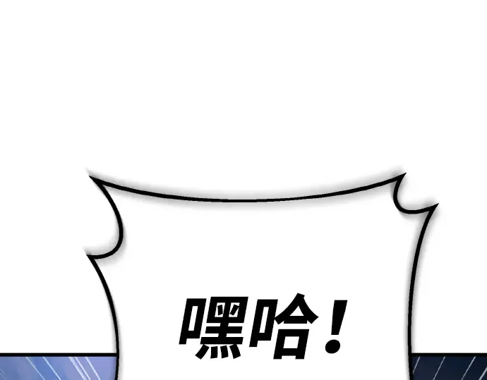 第4话 第12页