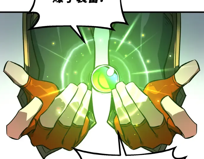 第4话 第17页