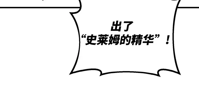 第4话 第18页