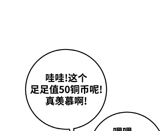 第4话 第19页