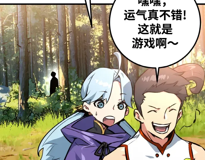 第4话 第20页