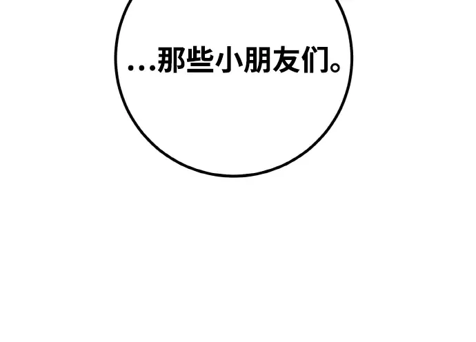 第4话 第28页