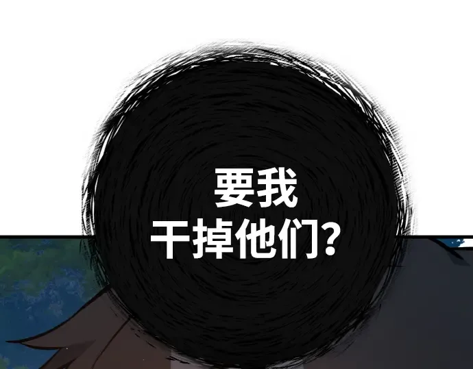 第4话 第29页