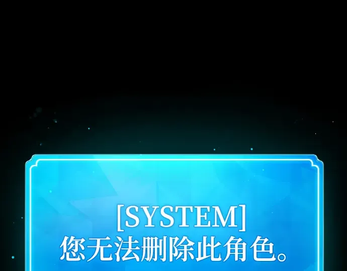 第4话 第41页