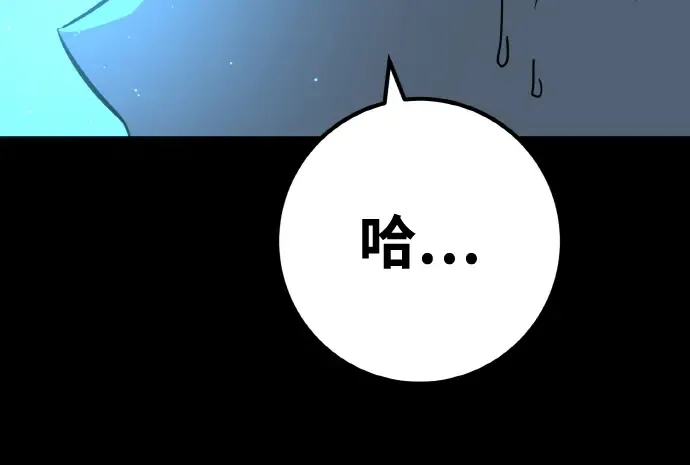 第4话 第47页