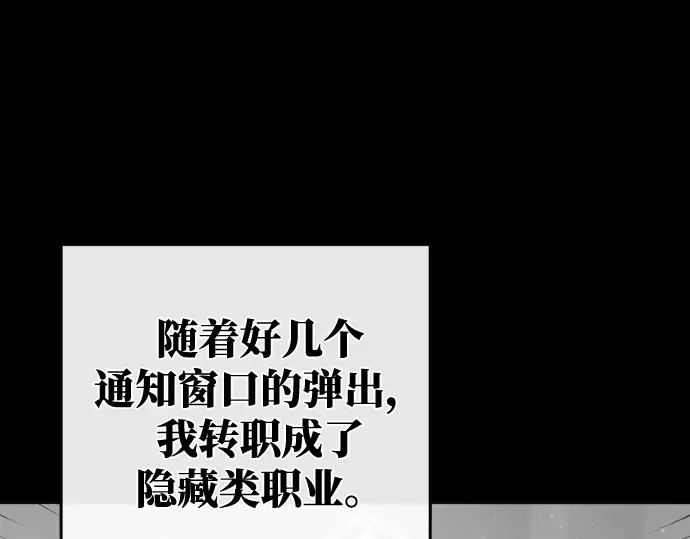 第4话 第51页
