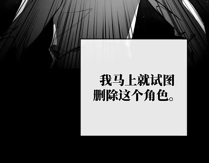 第4话 第53页