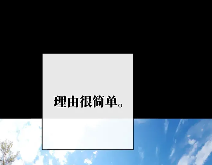 第4话 第55页