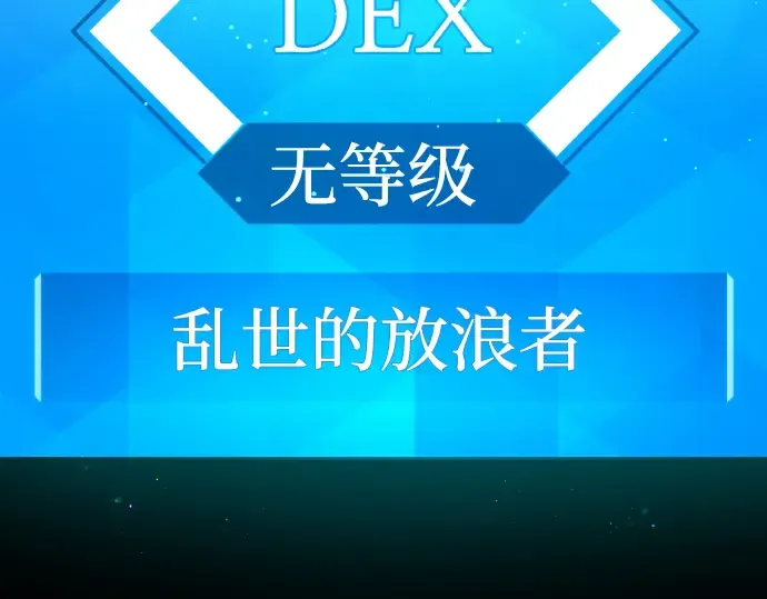 第4话 第59页