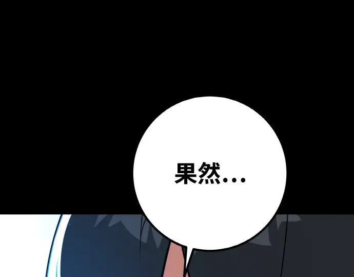 第4话 第61页