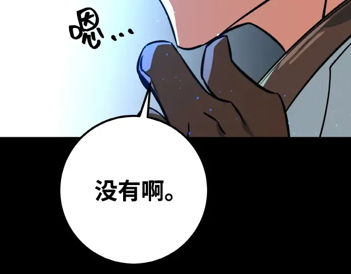 第4话 第63页
