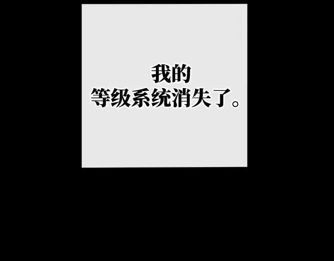 第4话 第66页
