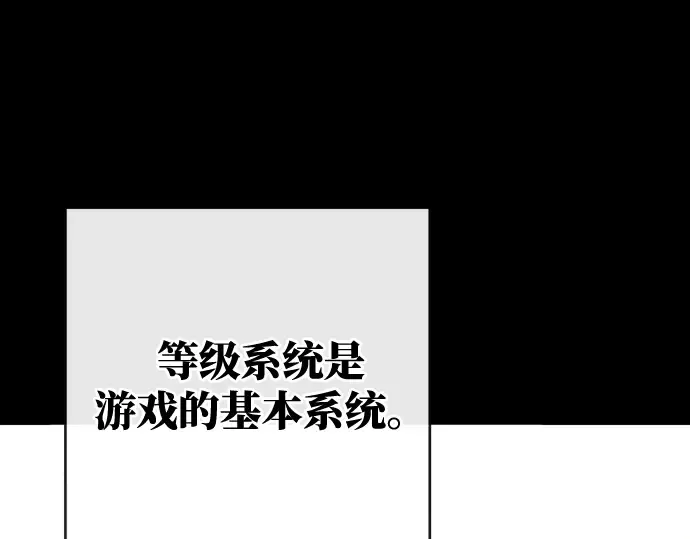 第4话 第68页