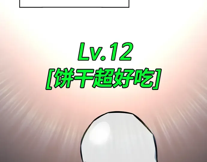 第4话 第69页
