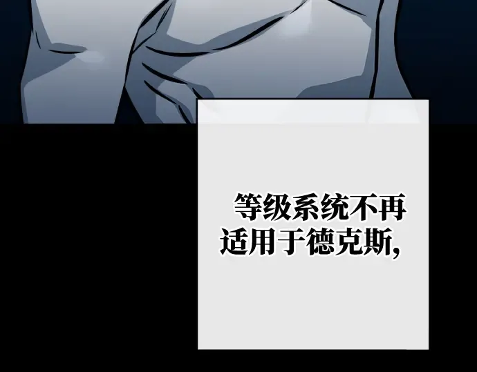 第4话 第71页