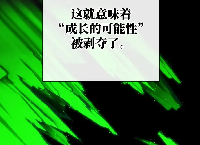 第4话 第73页