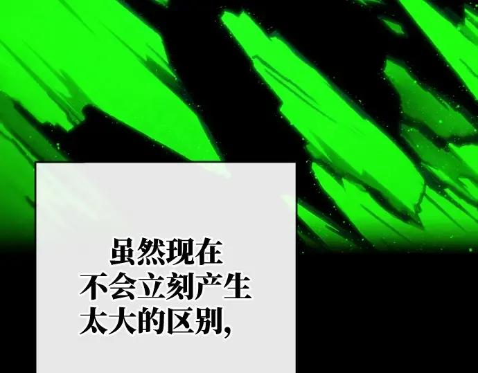 第4话 第74页
