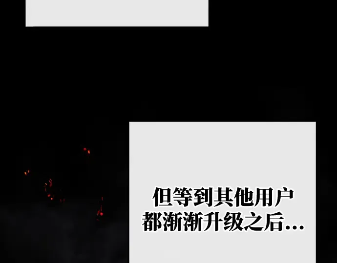 第4话 第75页