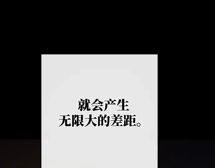第4话 第82页