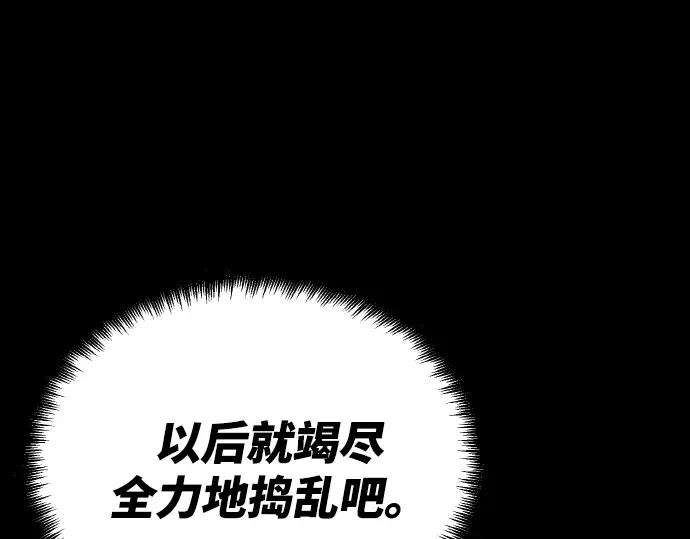 第4话 第86页