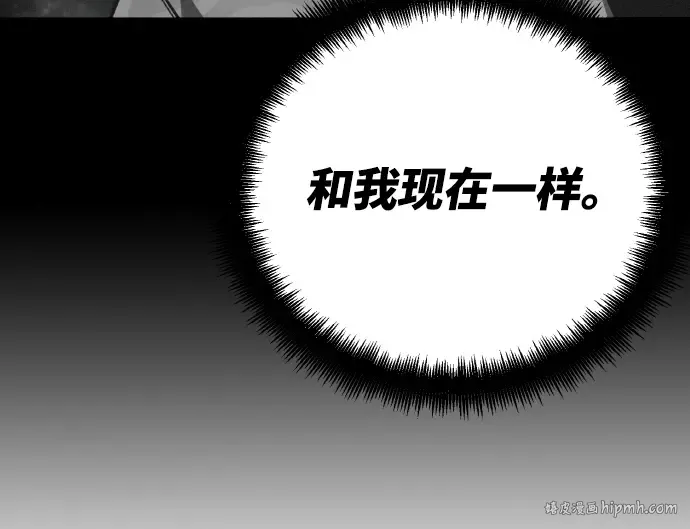 第4话 第88页
