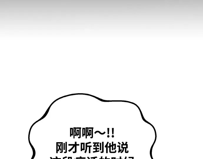 第4话 第89页