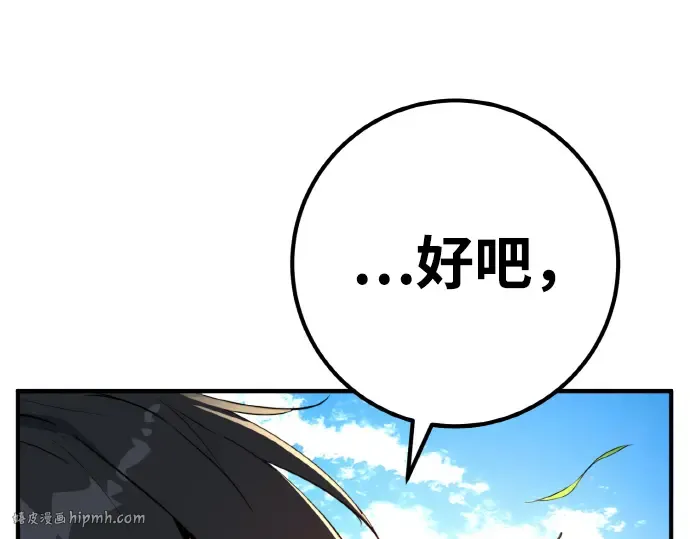 第4话 第96页
