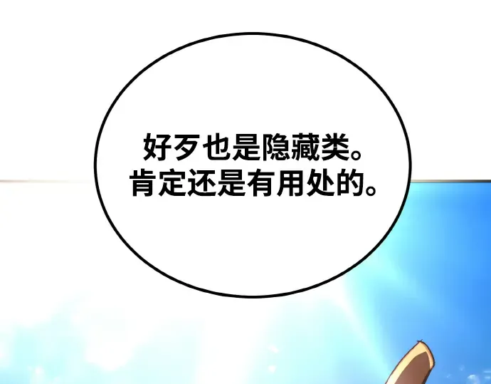 第4话 第102页