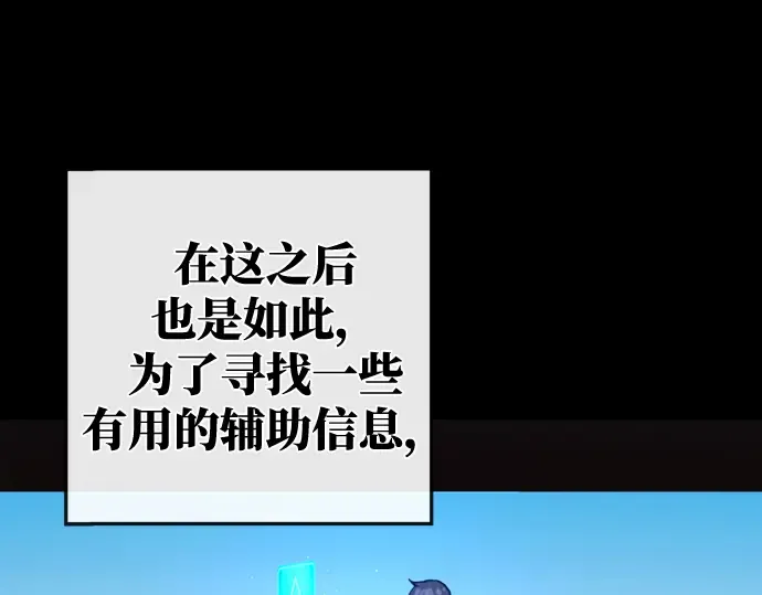 第4话 第106页