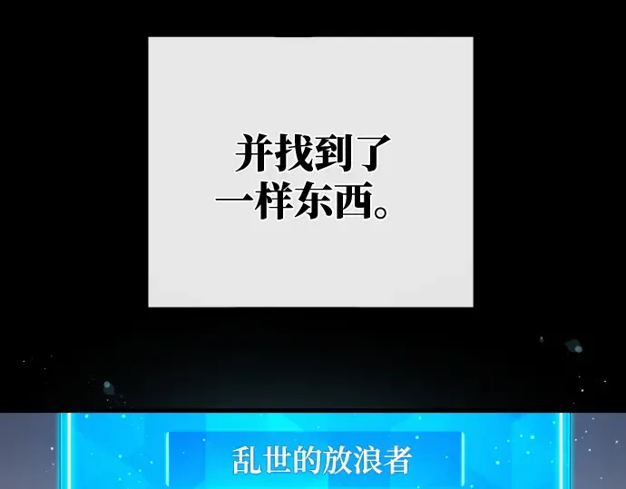 第4话 第109页