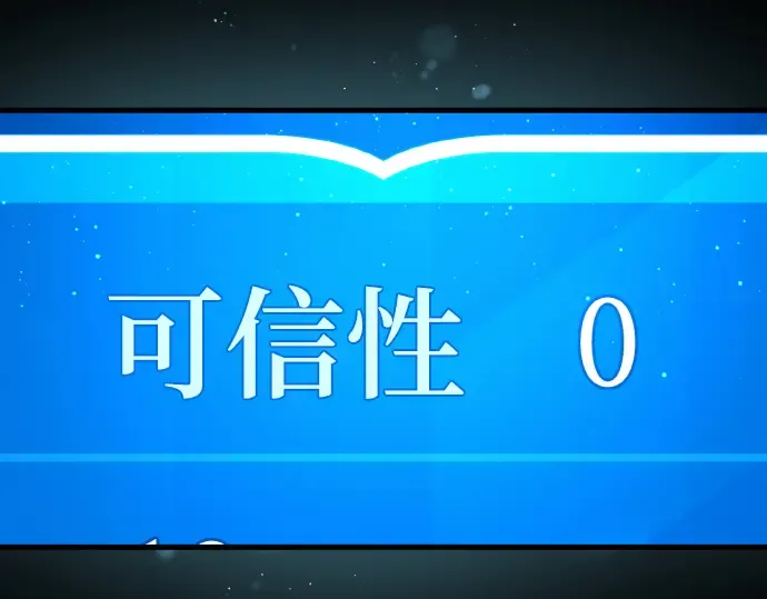 第4话 第111页
