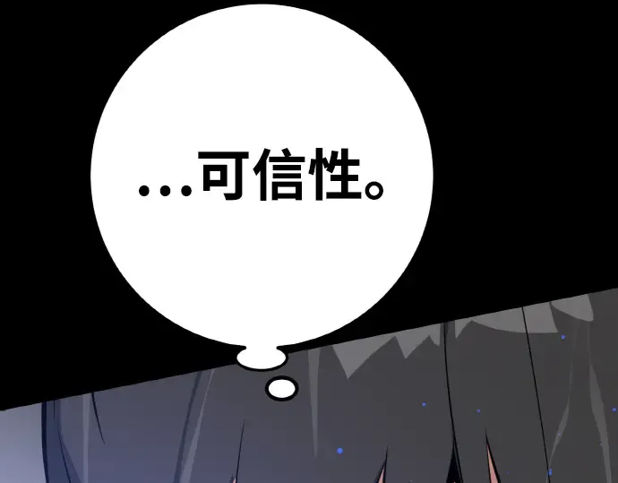 第4话 第113页