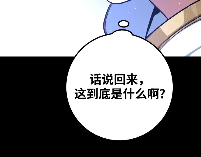 第4话 第115页