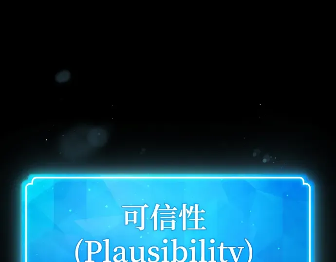 第4话 第117页
