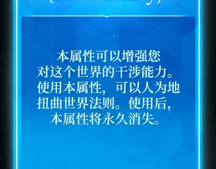 第4话 第118页