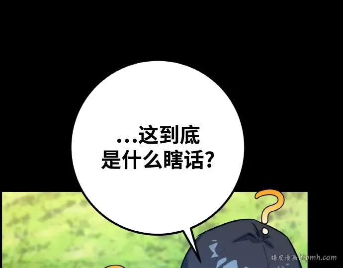 第4话 第120页