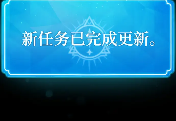 第4话 第127页