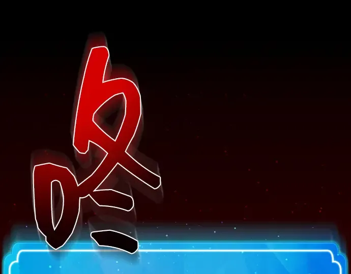 第4话 第133页