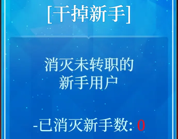 第4话 第134页