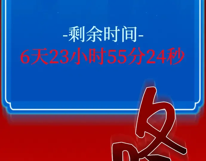 第4话 第135页