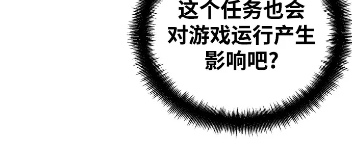 第4话 第144页