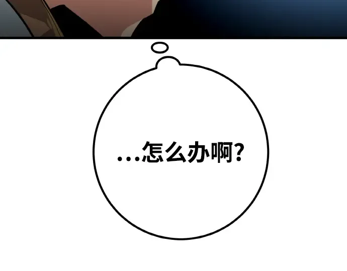 第4话 第146页