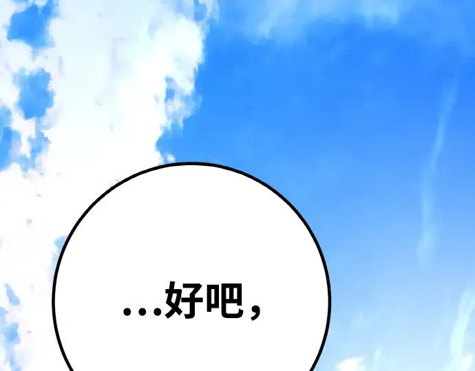 第4话 第148页